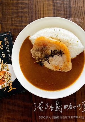 豚肉のコンフィカレー-レシピのメイン写真