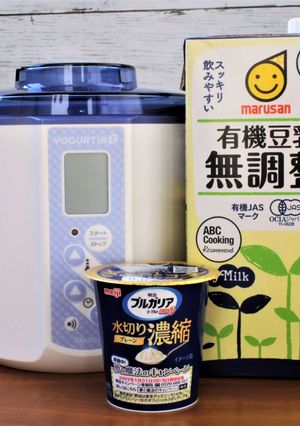 ブルガリアの水切りで豆乳ヨーグルト-レシピのメイン写真