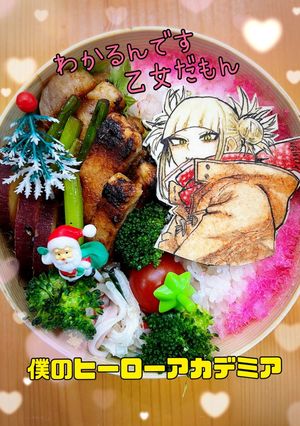 トガヒミコ　ヒロアカ　オブアート キャラ-レシピのメイン写真