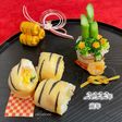 ハッピー生春巻き お正月