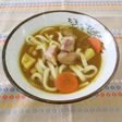 だしうま!!カレーうどん