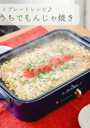 簡単もんじゃ焼き-レシピのメイン写真