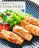 節約レシピ★厚揚げの甘辛肉巻き