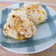 醤油の香ばしいトウモロコシの焼きおにぎり