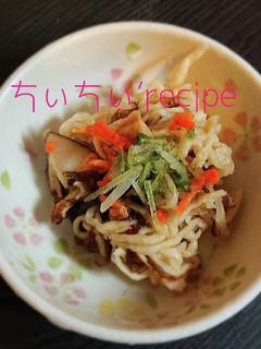 切り干し大根の酢の物-レシピのメイン写真