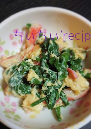 カニカマ入りレンチンニラ玉-レシピのメイン写真