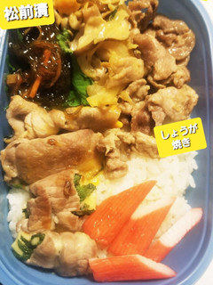2021.12.20 お弁当-レシピのメイン写真