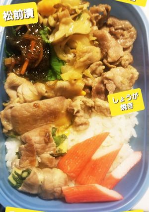 2021.12.20 お弁当-レシピのメイン写真