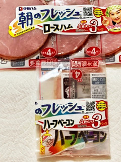 ハム、ベーコンの保存法(留めるだけ)-レシピのメイン写真