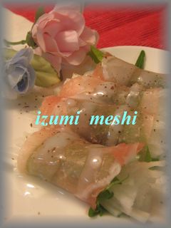 居酒屋風☆生ハム&大根で簡単なおつまみ-レシピのメイン写真