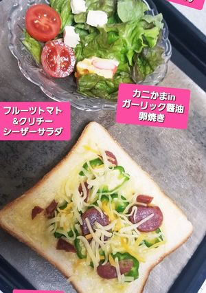 2021.12/21 朝ごはん♡-レシピのメイン写真
