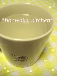 寒~い日に・・・ほっとする♡生姜くず湯♡-レシピのメイン写真