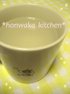 寒~い日に・・・ほっとする♡生姜くず湯♡-レシピのメイン写真