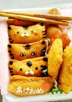 お正月に♪年末に♪簡単デコ稲荷♪干支稲荷-レシピのメイン写真