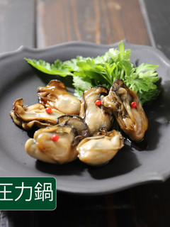 牡蠣のコンフィ【圧力鍋】-レシピのメイン写真
