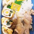 レシピ174