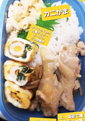 レシピ174-レシピのメイン写真