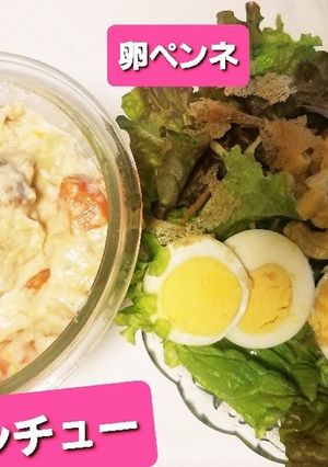 2021.12/22朝ごはん-レシピのメイン写真