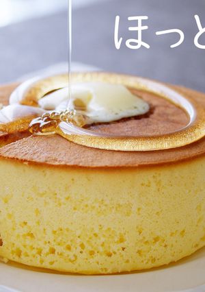 厚焼きパンケーキ・ホットケーキ※動画あり-レシピのメイン写真