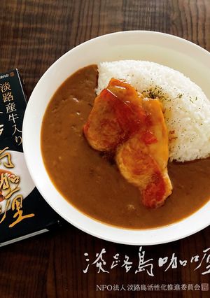 照り焼きチキンカレー-レシピのメイン写真