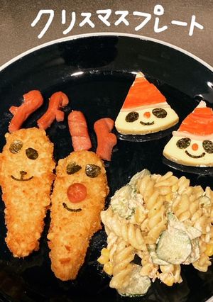 クリスマスプレート-レシピのメイン写真