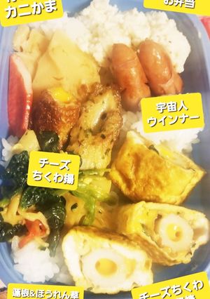 2021.12/24 昼ごはん♡-レシピのメイン写真