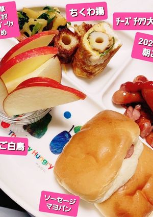 2021.12/24 朝ごはん-レシピのメイン写真