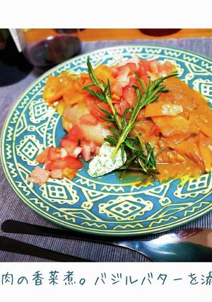 本格創作★鶏肉の香菜煮〜バター添えて。-レシピのメイン写真