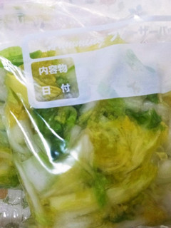127白菜の塩漬け 其の2 -レシピのメイン写真
