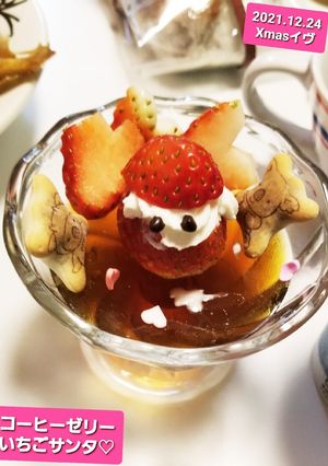 Xmas初、いちごサンタコーヒーゼリー♡-レシピのメイン写真