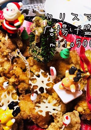 唐揚げ クリスマス 雪の結晶 レンコン-レシピのメイン写真