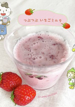 つぶつぶ食感Ψいちごミルク-レシピのメイン写真