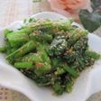 かぶの葉(大根菜)の味噌ゴマ和え