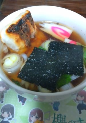 【BB掲載】平和島のお雑煮【再現】-レシピのメイン写真