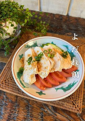 レンジで絶品！「よだれ鶏」-レシピのメイン写真