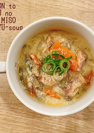食べるスープ『大根ごぼうのさば味噌豆乳』-レシピのメイン写真