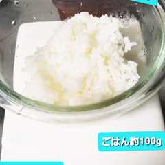 A picture of 1人分の酢飯♡.