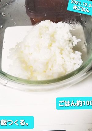 1人分の酢飯♡-レシピのメイン写真