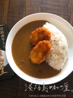かまぼこ消費!かまぼこチーズフライカレー-レシピのメイン写真