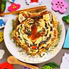 รูปของ 干支お好み焼きアート♪寅年年越しお正月