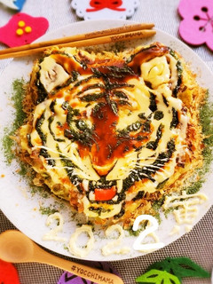 干支お好み焼きアート♪寅年年越しお正月-レシピのメイン写真