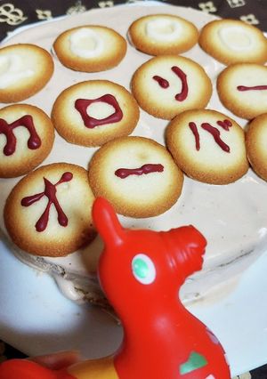 イチゴスペシャルティラミスチョコクリーム-レシピのメイン写真