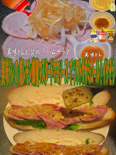 美味ドレ塩レモン蜂蜜マスタードマヨサラミ-レシピのメイン写真