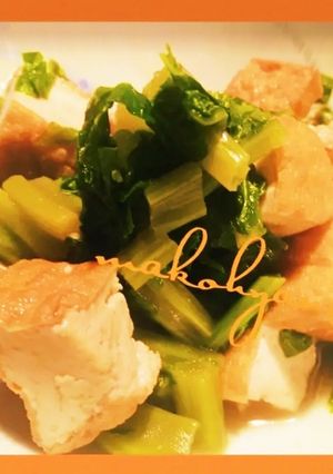 大根の葉&厚揚げの炒め煮☆食育☆フードロス無し-レシピのメイン写真