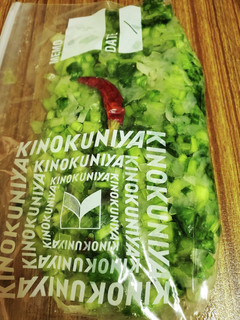 かぶの葉と切干大根の漬物-レシピのメイン写真