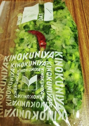 かぶの葉と切干大根の漬物-レシピのメイン写真
