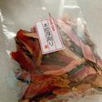 カツオ厚削節で出汁をとろう!