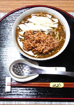 ヨウサマの減塩黒ごま担々麺-レシピのメイン写真