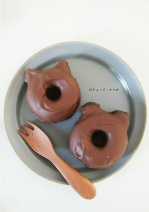 チョコドーナツ-レシピのメイン写真