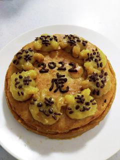 焼き芋のトラケーキ-レシピのメイン写真